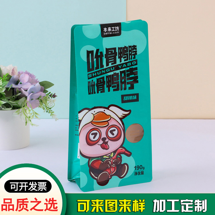 食品袋供應商-鴨脖食品袋彩印包裝