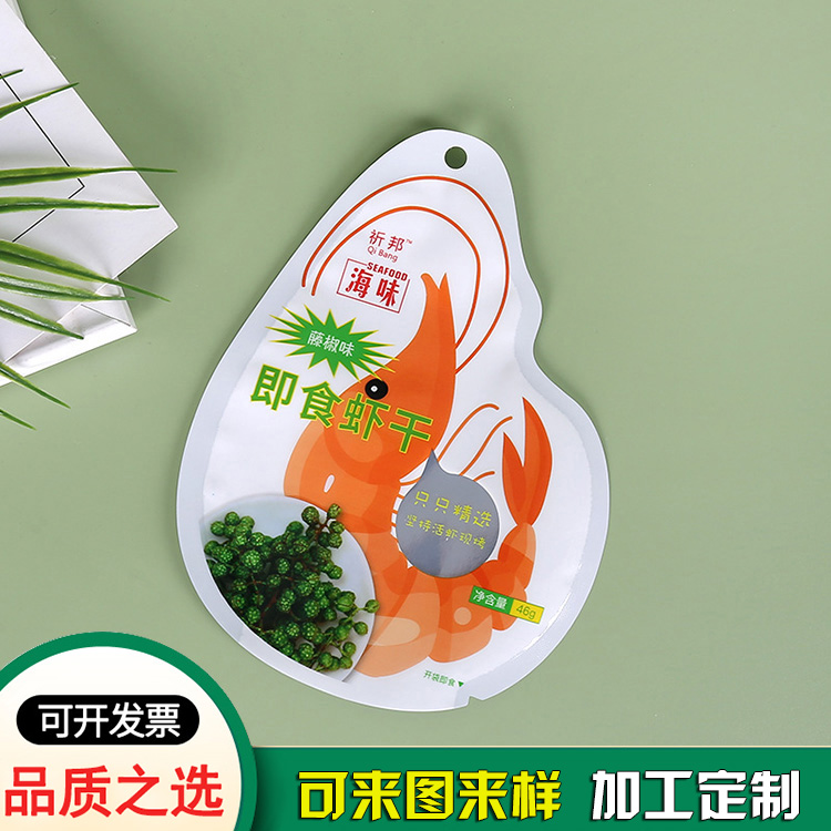 食品袋定制廠(chǎng)-海味蝦干食品袋