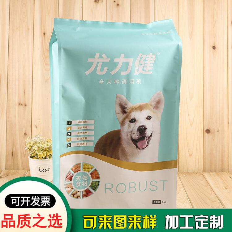 復(fù)合材質(zhì)寵物飼料袋包裝袋