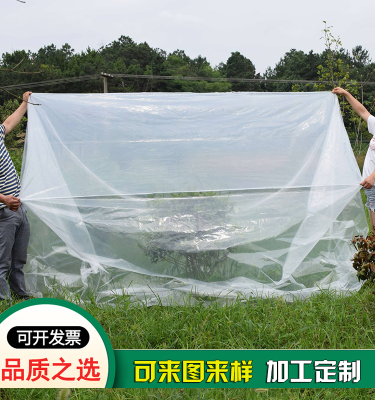 大規(guī)格防雨防塵罩衣 機(jī)器設(shè)備防塵四方袋