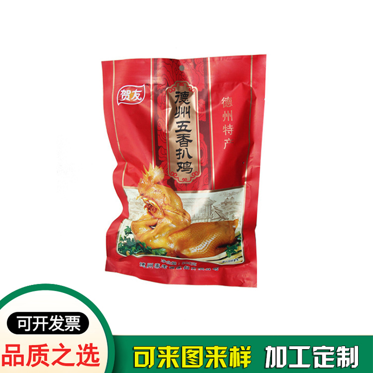 食品級(jí)耐高溫蒸煮袋 預(yù)制菜包裝袋慢燉鍋袋